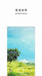 外景特效相机手机版下载_外景特效相机全新2025版