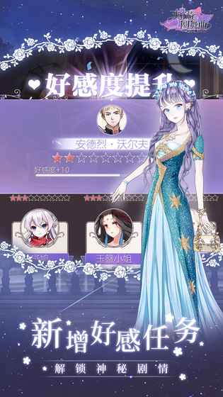 螺旋圆舞曲无限体力版下载官方版_螺旋圆舞曲无限体力版官方手游下载