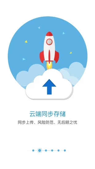 匹诺曹通话录音手机客户端_匹诺曹通话录音2025最新版免费下载