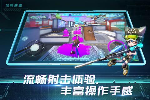 涂鸦联盟手游官方免费下载_涂鸦联盟手游APP安装下载