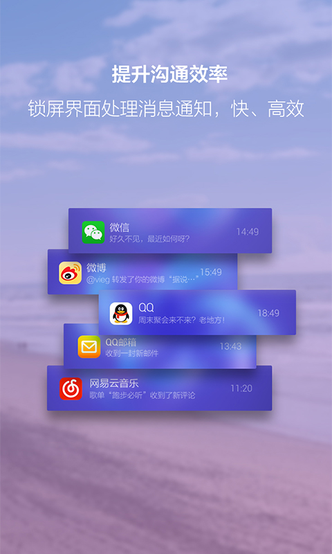闪电锁屏2025最新版下载_闪电锁屏单机版下载