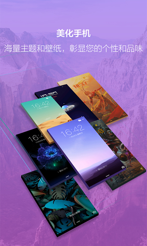 闪电锁屏2025最新版下载_闪电锁屏单机版下载