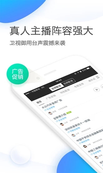 讯飞配音官方免费下载_讯飞配音免费版软件