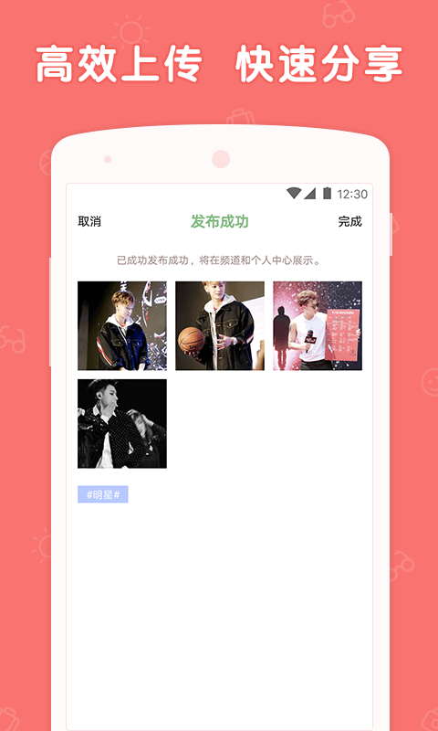 WOO壁纸正版手机版_WOO壁纸免费2025新版