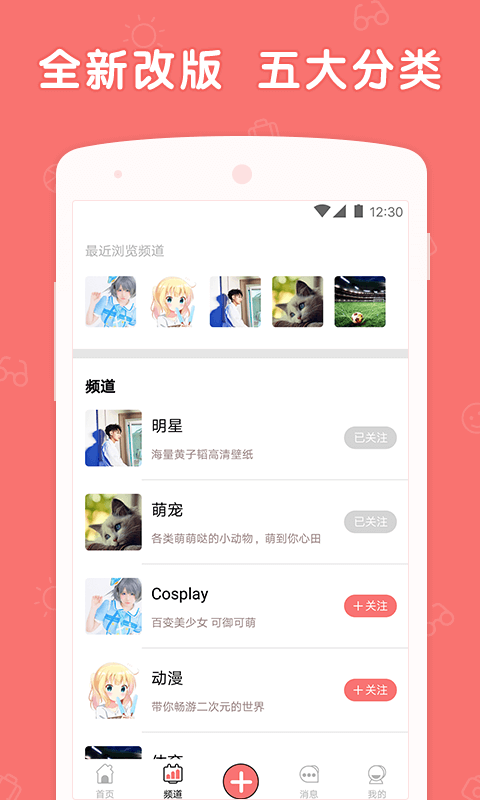 WOO壁纸正版手机版_WOO壁纸免费2025新版