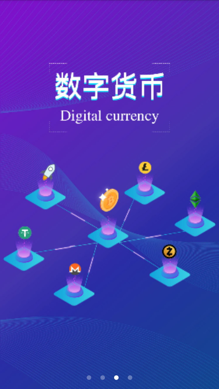 全球宝商城正版免费下载_全球宝商城2025最新版免费下载