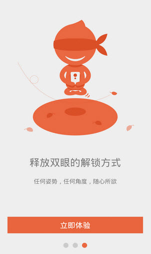 摩斯锁屏新版手机端_摩斯锁屏官方正版免费
