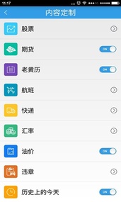 i屏宝新版手机端_i屏宝软件下载