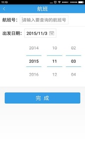 i屏宝新版手机端_i屏宝软件下载