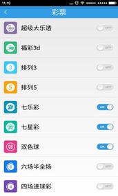 i屏宝新版手机端_i屏宝软件下载