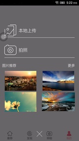 随行壁纸正版手机版_随行壁纸APP下载
