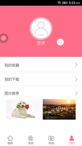 随行壁纸正版手机版_随行壁纸APP下载
