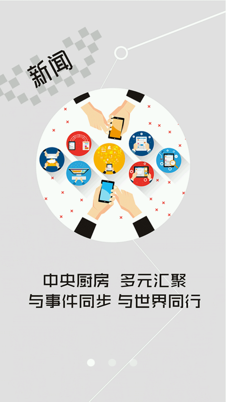 云上垄上官方免费下载_云上垄上安卓App下载