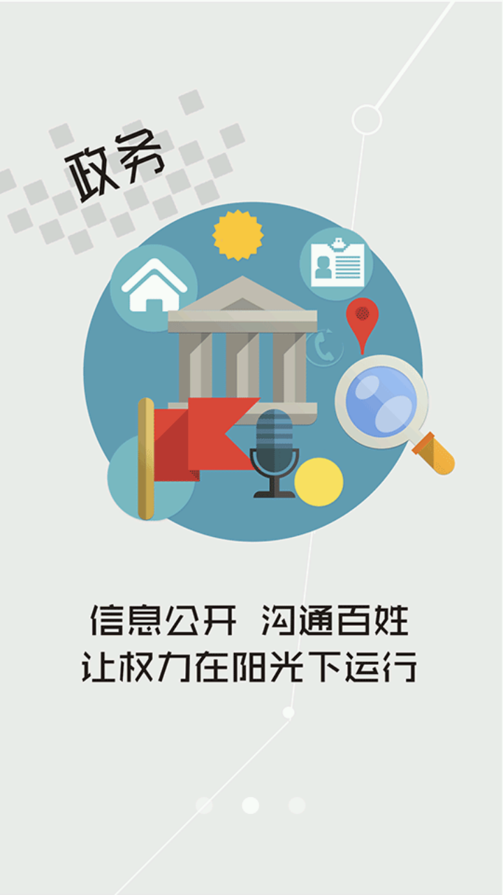 云上垄上官方免费下载_云上垄上安卓App下载