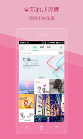 有张壁纸正版手机版_有张壁纸APP安装下载