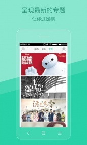 有张壁纸正版手机版_有张壁纸APP安装下载
