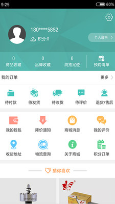 精戈五金2025最新下载_精戈五金正版手机版