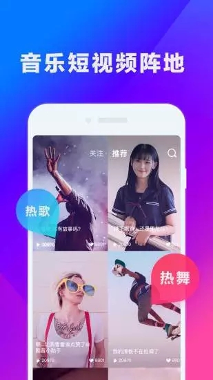 讯飞酷音短视频官方正版_讯飞酷音短视频下载免费2025新版