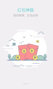 维司库新版手机端_维司库软件下载