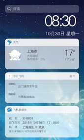 维司库新版手机端_维司库软件下载