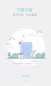维司库新版手机端_维司库软件下载