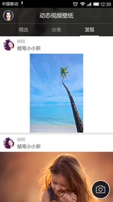 一修(易秀)官方正版免费_一修(易秀)官方版