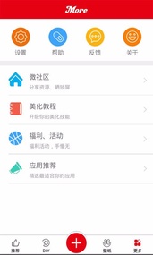 超级锁屏手机端_超级锁屏APP安装下载