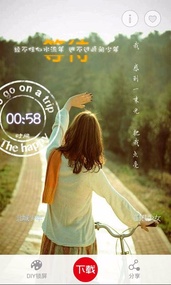 超级锁屏手机端_超级锁屏APP安装下载