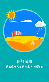天天桌面最新版本下载_天天桌面软件下载