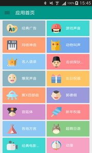 小咖秀秀2025最新版免费下载_小咖秀秀2025最新手机版下载