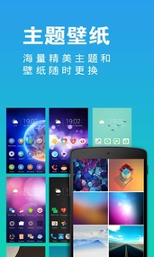 乐豆桌面免费版app下载_乐豆桌面下载最新版本2025