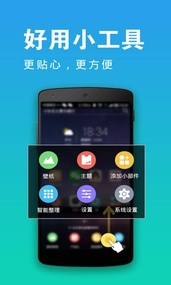乐豆桌面免费版app下载_乐豆桌面下载最新版本2025
