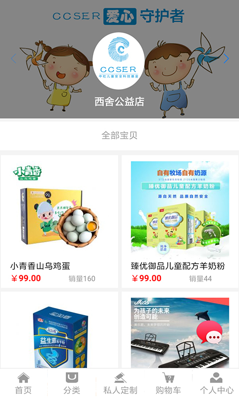 十方乐土免费2025新版_十方乐土2025最新手机版下载
