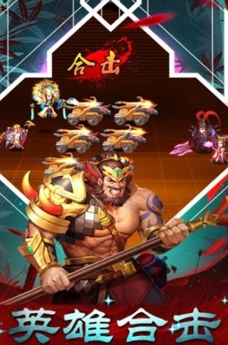 御剑三国周瑜传腾讯版纯净版下载_御剑三国周瑜传腾讯版官方手游下载