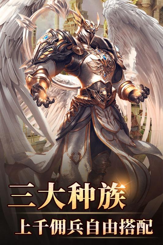 魔法无敌二周年版免费版游戏下载安装_魔法无敌二周年版安卓版下载