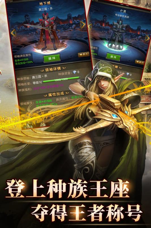 魔法无敌二周年版免费版游戏下载安装_魔法无敌二周年版安卓版下载