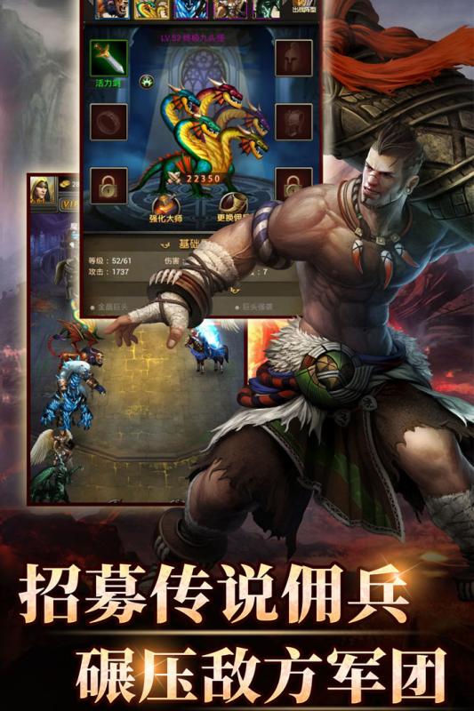 魔法无敌二周年版免费版游戏下载安装_魔法无敌二周年版安卓版下载