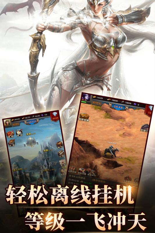 魔法无敌二周年版免费版游戏下载安装_魔法无敌二周年版安卓版下载