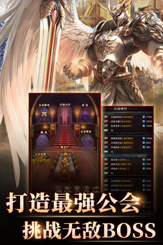 魔法无敌二周年版免费版游戏下载安装_魔法无敌二周年版安卓版下载