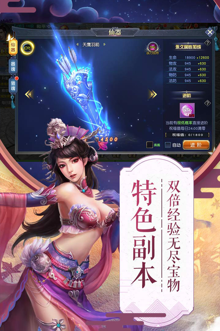 项羽传手游官方版下载_项羽传手游手机端