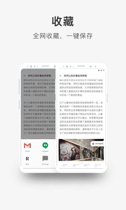 享读阅读软件下载_享读阅读APP安装下载