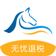 贸税帮免费版软件下载安