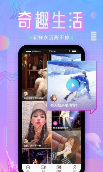 咪咕直播2025最新下载_咪咕直播单机版下载