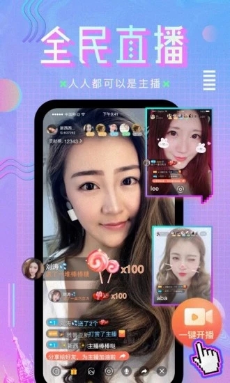 咪咕直播2025最新下载_咪咕直播单机版下载