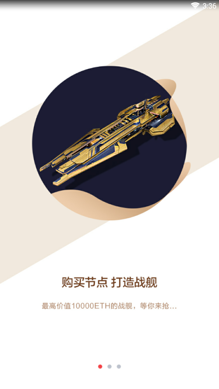 节点舰队免费2025新版_节点舰队免费版
