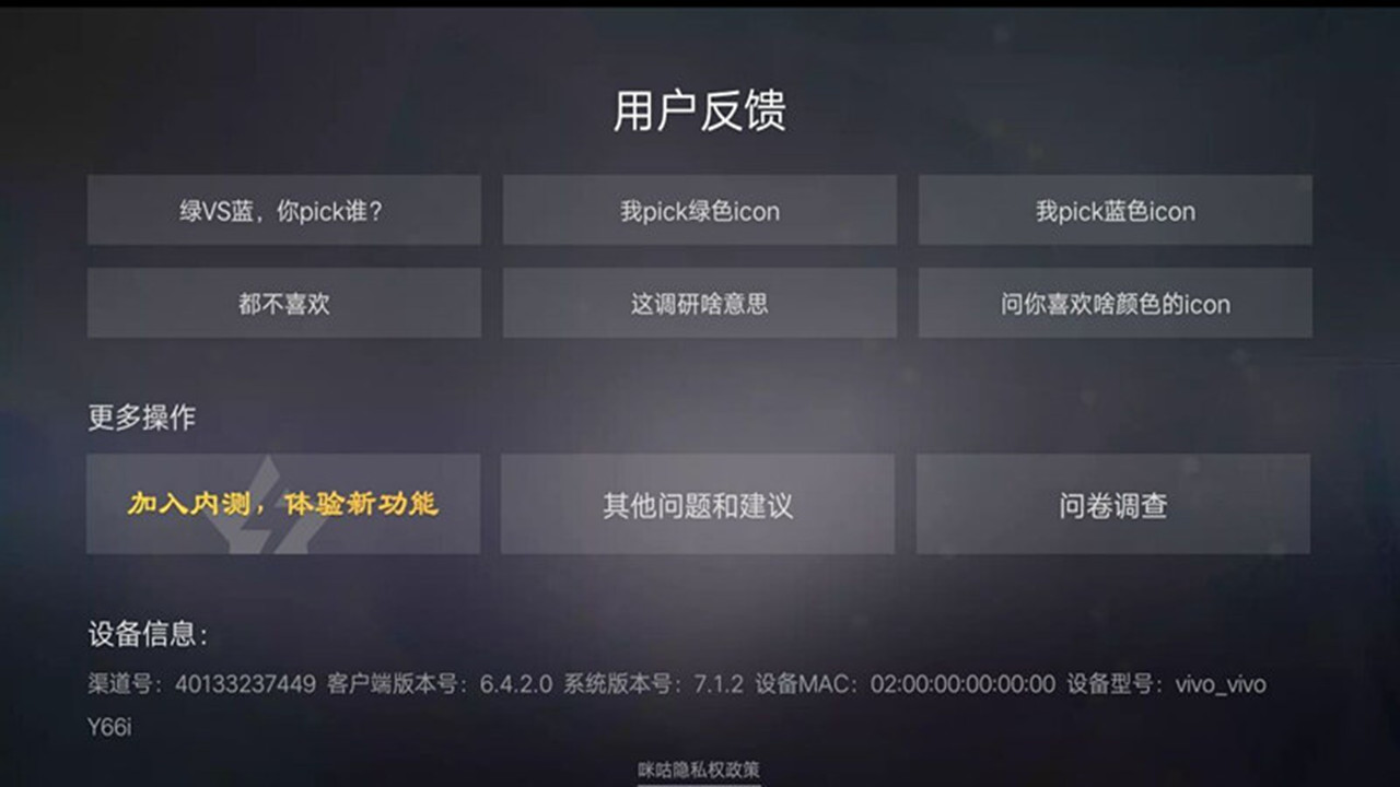 咪咕游戏大厅电视版最新版2025下载_咪咕游戏大厅电视版手机端下载
