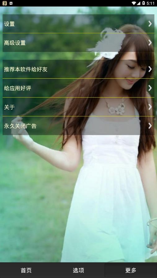动嘴锁屏免费版app下载_动嘴锁屏最新版本下载安装