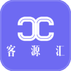 客源汇APP安装下载_客源