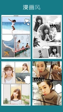 拼立得免费2025新版_拼立得免费版软件