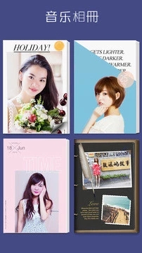 拼立得免费2025新版_拼立得免费版软件